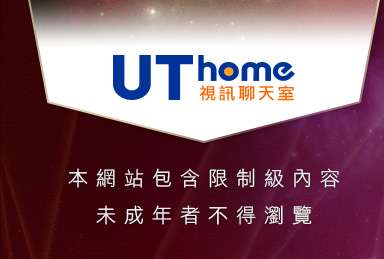 本土自拍天堂本網站包含限制級內容，未成年不得瀏覽