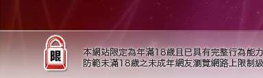 本土自拍天堂本網站限定年滿18歲方可瀏覽